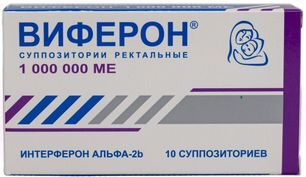 Виферон 1000000Ме 10 шт. суппозитории ректальные
