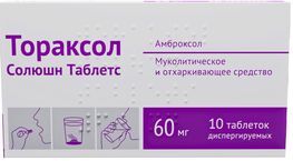 Тораксол солюшн таблетс 60мг 10 шт. таблетки диспергируемые Тораксол солюшн таблетс 60мг 10 шт. таблетки диспергируемые