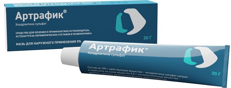 Артрафик 5% 30г мазь для наружного применения, фото №2