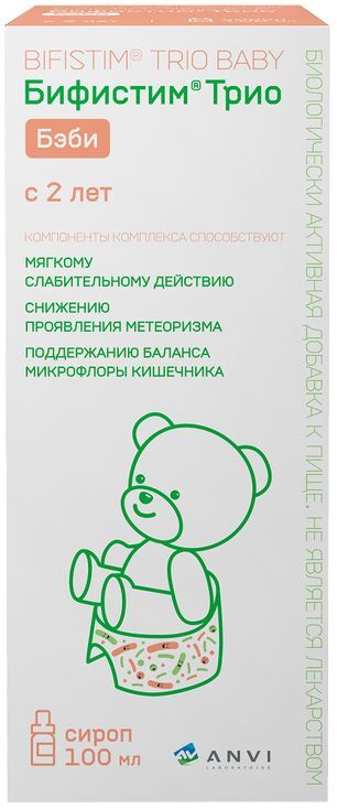 Бифистим Трио Беби сироп 100мл