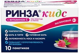 Ринзасип 3г 10 шт. порошок для детей Малина