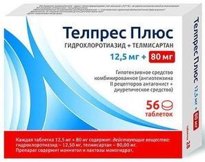 Телпрес Плюс 12,5мг+80мг 56 шт. таблетки
