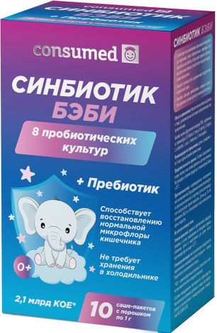 Консумед синбиотик бэби порошок 1г 10 шт. Консумед синбиотик бэби порошок 1г 10 шт.