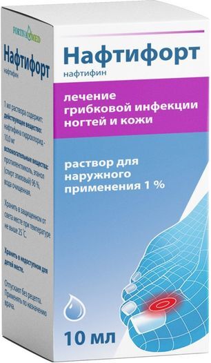 Нафтифорт 1% 10мл раствор для наружного применения Нафтифорт 1% 10мл раствор для наружного применения