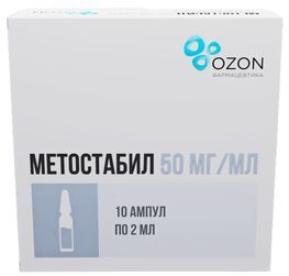Метостабил 50мг/мл 2мл 10 шт. раствор для внутривенного и внутримышечного введения Метостабил 50мг/мл 2мл 10 шт. раствор для внутривенного и внутримышечного введения