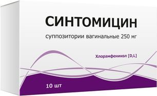 Синтомицин 250мг 10 шт. суппозитории вагинальные Тульская Фф Синтомицин 250мг 10 шт. суппозитории вагинальные Тульская Фф