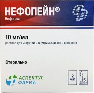 Нефопейн 10мг/мл 2мл 5 шт. раствор для инфузий и в/мышечного введения Нефопейн 10мг/мл 2мл 5 шт. раствор для инфузий и в/мышечного введения