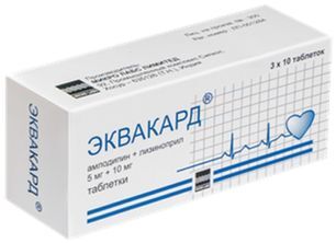 Эквакард 5мг+10мг 30 шт. таблетки