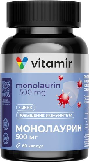 Витамир Монолаурин капсулы иммуно комплекс 60 шт. Витамир Монолаурин капсулы иммуно комплекс 60 шт.