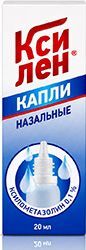 Ксилен 0,1% 20мл капли назальные