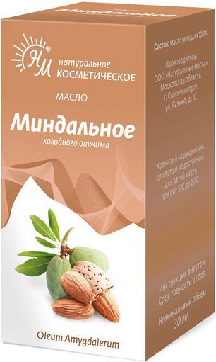 Масло Миндальное косметическое 30мл Натуральные масла Масло Миндальное косметическое 30мл Натуральные масла