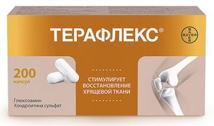 Терафлекс 200 шт. капсулы