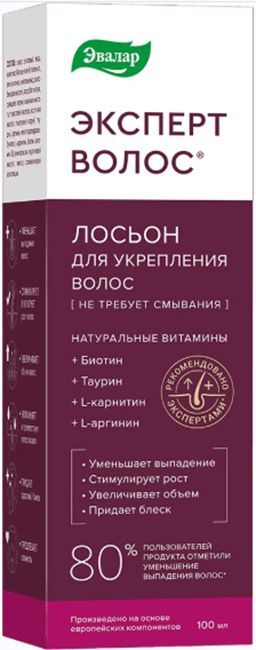 Эксперт волос лосьон для укрепления волос 100мл Эксперт волос лосьон для укрепления волос 100мл