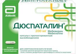 Дюспаталин 200мг 30 шт. капсулы с пролонгированным высвобождением Дюспаталин 200мг 30 шт. капсулы с пролонгированным высвобождением