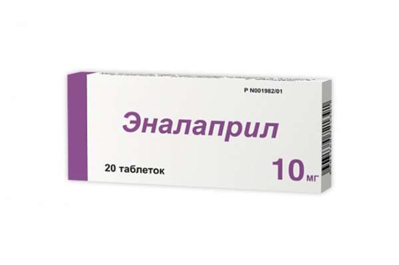 5 мг. Эналаприл гексал 2,5. Эналаприл таб. Эналаприл хороший производитель. 5 мг.