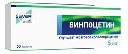 Винпоцетин 5мг 50 шт. таблетки Винпоцетин 5мг 50 шт. таблетки