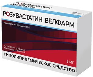 Розувастатин 5мг 30 шт. таблетки покрытые пленочной оболочкой Розувастатин 5мг 30 шт. таблетки покрытые пленочной оболочкой