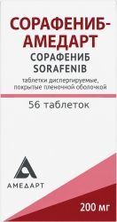 Сорафениб-амедарт 200мг 56 шт. таблетки диспергируемые, покрытые пленочной оболочкой Сорафениб-амедарт 200мг 56 шт. таблетки диспергируемые, покрытые пленочной оболочкой