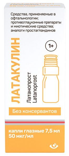Латакулин 50мкг/мл 7,5мл капли глазные