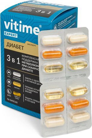 Витайм эксперт диабет капсулы 96 шт. Витайм эксперт диабет капсулы 96 шт.