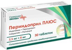 Периндоприл Плюс 2,5мг+8мг 30 шт. таблетки Периндоприл Плюс 2,5мг+8мг 30 шт. таблетки