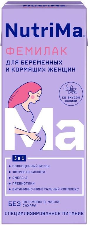 Нутрима Фемилак смесь для беременных и кормящих со вкусом ванили 200мл Нутрима Фемилак смесь для беременных и кормящих со вкусом ванили 200мл