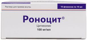 Роноцит 100мг/мл 10 шт. раствор для приема внутрь Уорлд Медицин Илач Сан ве Тидж А.Ш. Роноцит 100мг/мл 10 шт. раствор для приема внутрь Уорлд Медицин Илач Сан ве Тидж А.Ш.