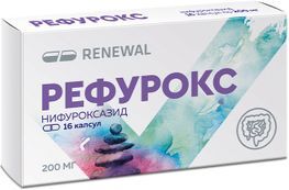 Рефурокс 200мг 16 шт. капсулы Рефурокс 200мг 16 шт. капсулы