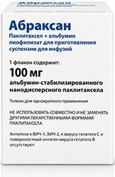 Абраксан 100мг 1 шт. лиофилизат для приготовления суспензии для инфузий Абраксан 100мг 1 шт. лиофилизат для приготовления суспензии для инфузий
