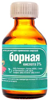 ЮжФарм - Борная кислота