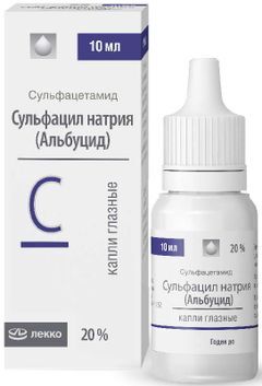 Сульфацил натрия 20% 10мл капли глазные Сульфацил натрия 20% 10мл капли глазные