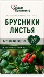 Сердце Континента Брусники Листья порошок фильтр-пакет 1,5г 20 шт.