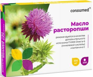 Консумед Масло Расторопши капсулы 200 шт. Полярис Консумед Масло Расторопши капсулы 200 шт. Полярис