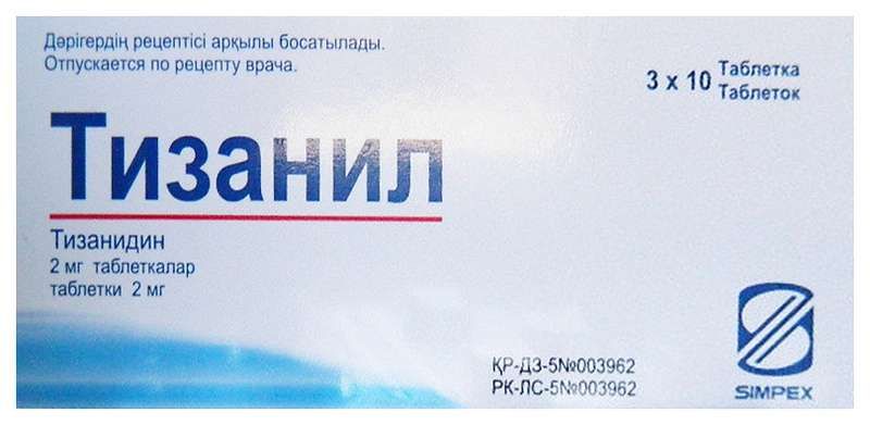 Тизанил 4 мг инструкция по применению. Тизанил. Тизанил 2. Лекарство Тизанил. Тизанил 4 мг.