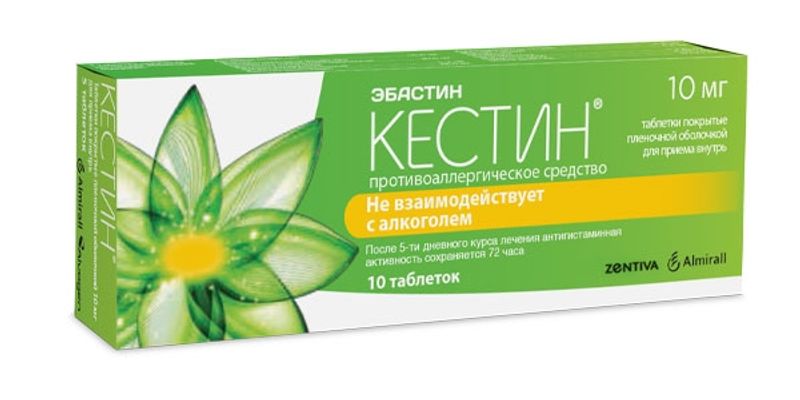 Кестин таблетки фото