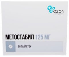 Метостабил 125мг 60 шт. таблетки покрытые пленочной оболочкой Метостабил 125мг 60 шт. таблетки покрытые пленочной оболочкой