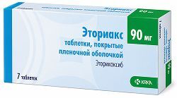 Эториакс 90мг 7 шт. таблетки покрытые пленочной оболочкой Крка, д.д., Ново место Эториакс 90мг 7 шт. таблетки покрытые пленочной оболочкой Крка, д.д., Ново место