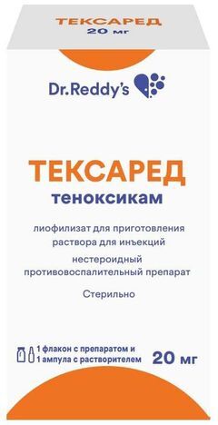 Тексаред 20мг 2мл 1 шт. лиофилизат для приготовления раствора для инъекций Мустафа Невзат Илач Санаи А.Ш.