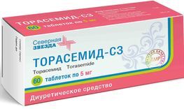 Торасемид-Сз 5мг 60 шт. таблетки Северная звезда Торасемид-Сз 5мг 60 шт. таблетки Северная звезда