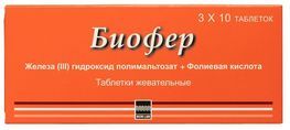 Биофер 30 шт. таблетки жевательные Биофер 30 шт. таблетки жевательные