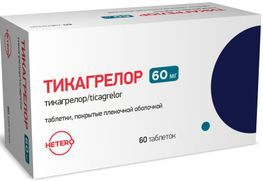 Тикагрелор 60мг 60 шт. таблетки покрытые пленочной оболочкой Тикагрелор 60мг 60 шт. таблетки покрытые пленочной оболочкой