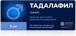 Тадалафил 5мг 30 шт. таблетки покрытые пленочной оболочкой Тадалафил 5мг 30 шт. таблетки покрытые пленочной оболочкой
