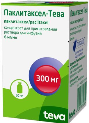 Паклитаксел-Тева 6мг/мл 50мл 1 шт. концентрат для приготовления раствора для инфузий