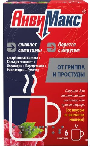 Анвимакс 5г 6 шт. порошок для приготовления раствора для приема внутрь Малина Ооо