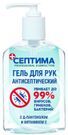 септима
