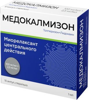 Медокалмизон 100мг/мл+2,5мг/мл 1мл 10 шт. раствор для внутримышечного введения