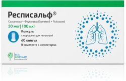 Респисальф 50мкг+100мкг/доза 60 шт. капсулы с порошком для ингаляций Респисальф 50мкг+100мкг/доза 60 шт. капсулы с порошком для ингаляций