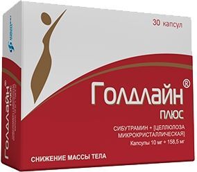 Голдлайн Плюс 10мг+158,5мг 30 шт. капсулы Изварино Голдлайн Плюс 10мг+158,5мг 30 шт. капсулы Изварино