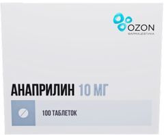 Анаприлин 10мг 100 шт. таблетки Озон Анаприлин 10мг 100 шт. таблетки Озон