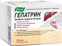 Гепатрин капсулы 330мг 120 шт. Гепатрин капсулы 330мг 120 шт.